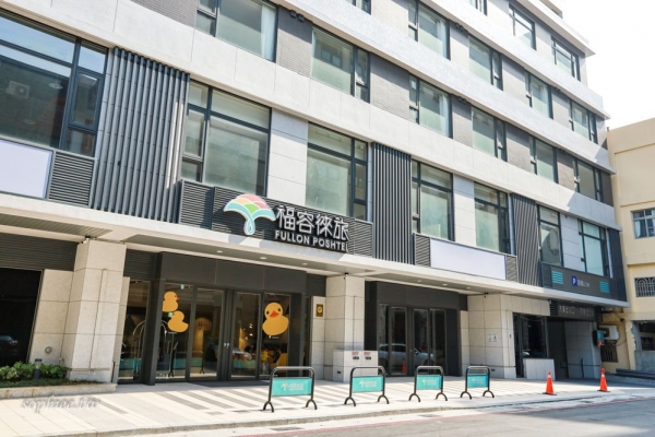 蘇菲漫旅-高雄捷運住宿推薦》福容徠旅 近六合夜市 極簡設計旅店 早餐還能吃到超好吃沖繩飯糰！