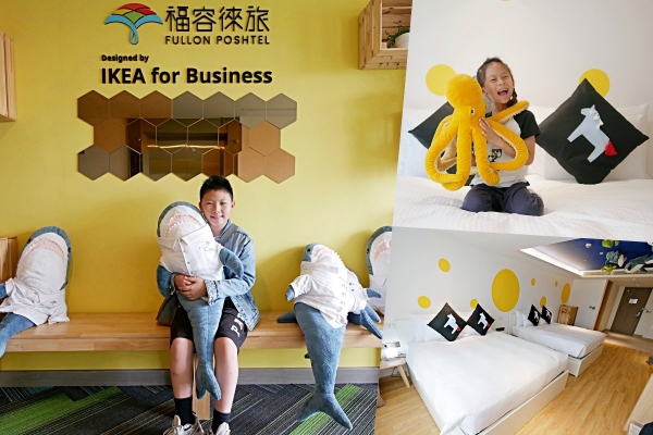 曼達愛吃鬼-超吸睛！讓人一眼愛上的鮮明IKEA鯊鯊房「福容徠旅高雄」路口就是捷運站、走路就能逛六合夜市真的讚！高雄住宿推薦｜高雄飯店推薦