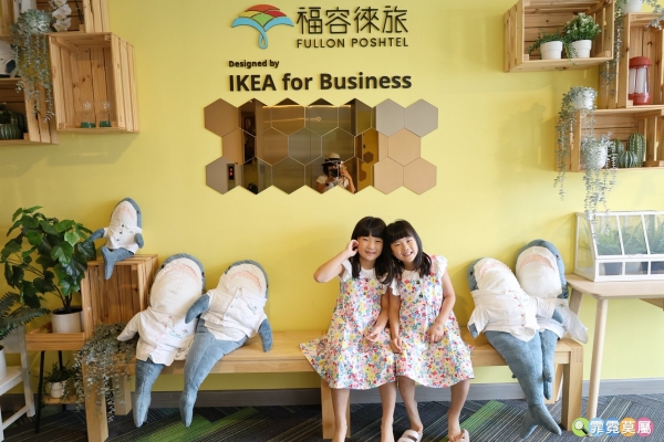 霏霓莫屬-高雄住宿推薦-童趣感十足鯊魚主題IKEA主題房