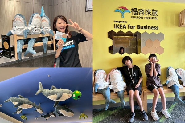 我是JOY,我在ENJOY-高雄住宿新亮點!福容徠旅鯊鯊主題房:帶你與萌鯊共眠,超吸睛打卡點!