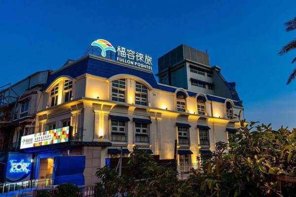 Joy雙寶媽咪-耶!我們輕旅行渡假回來了!「福容徠旅 墾丁店」真的太懂旅人需要什麼了