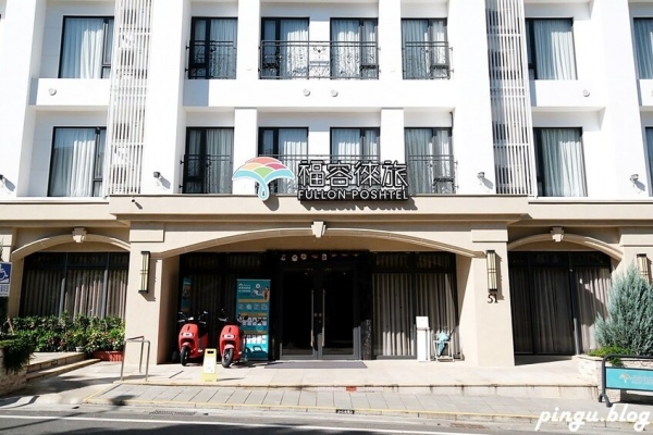 小企鵝生活趣-南投秘境住宿，福容徠旅水里木工DIY好好玩，山林中的白色城。