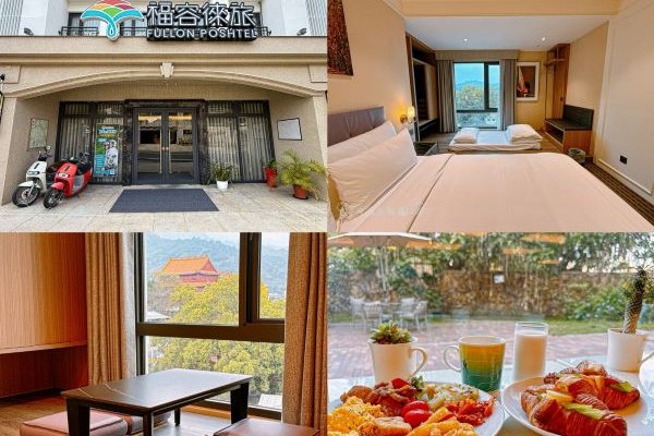 宇。食尚旅圖-南投水里住宿推薦|福容徠旅水里店|日月潭親子住宿2026首選,高CP值白色城堡飯店開箱
