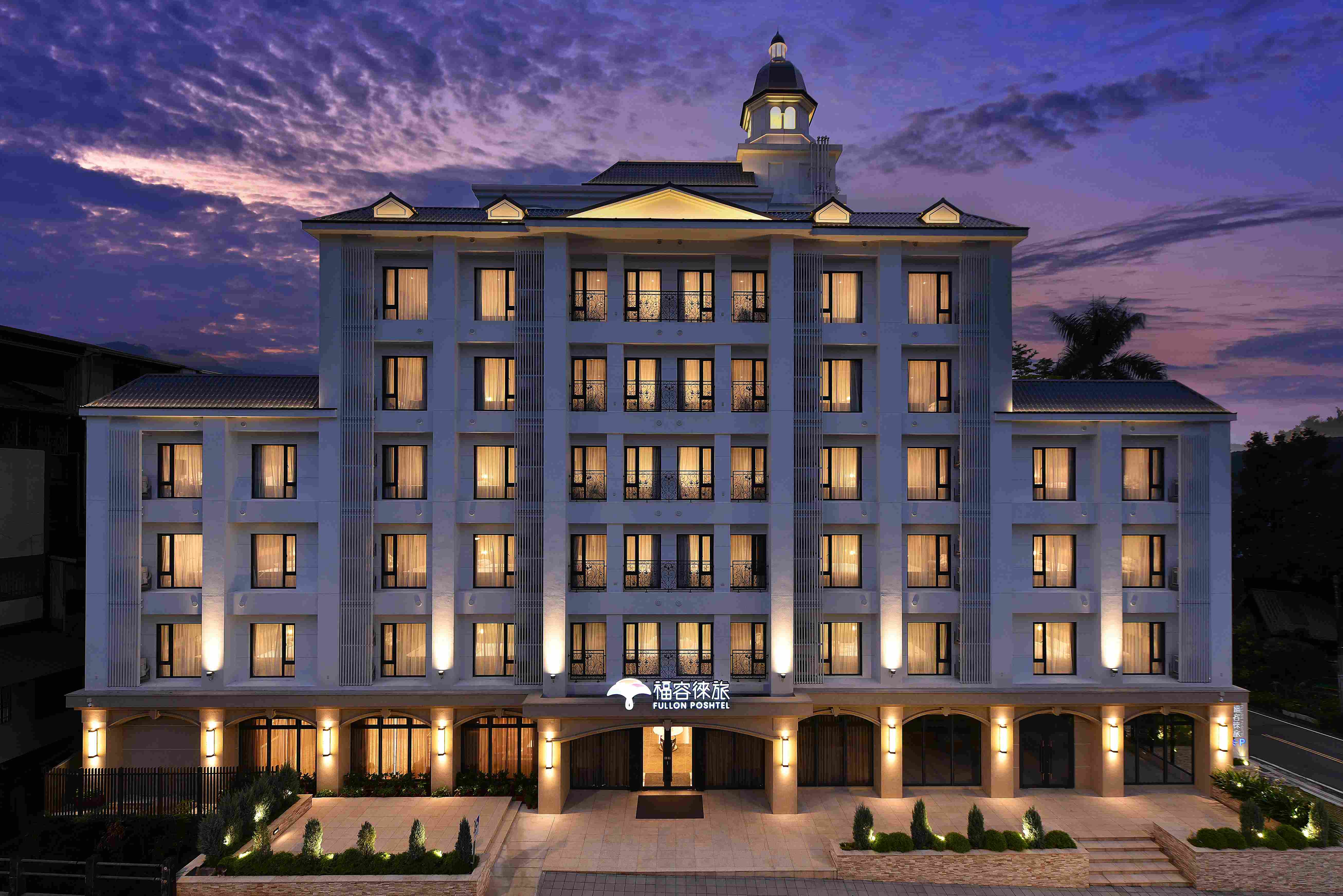 2023/08/23【福容徠旅插旗水里！五十年來首家新飯店 試營運只要1499元起 體驗小鎮散策】