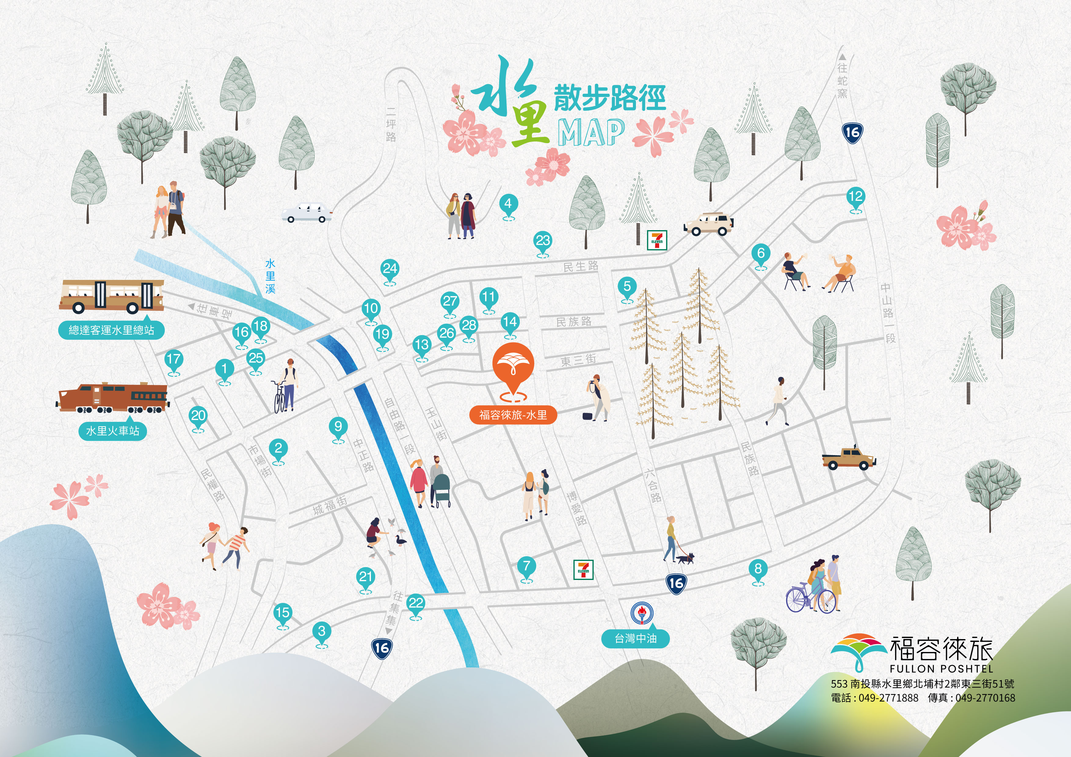 0729徠旅水里周邊地圖正_0