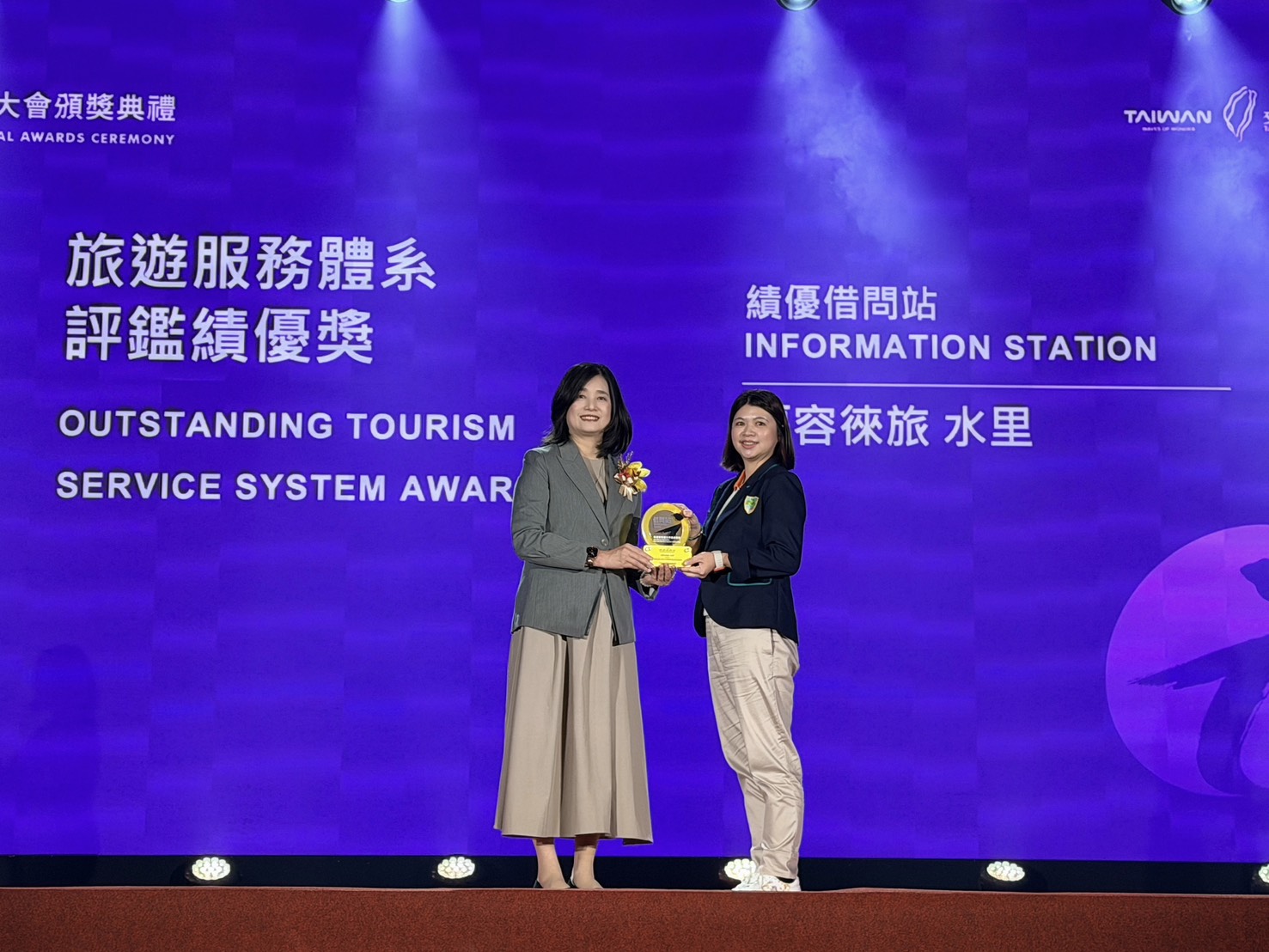 徠旅水里-115年度績優借問站 徠旅水里-115年度績優借問站