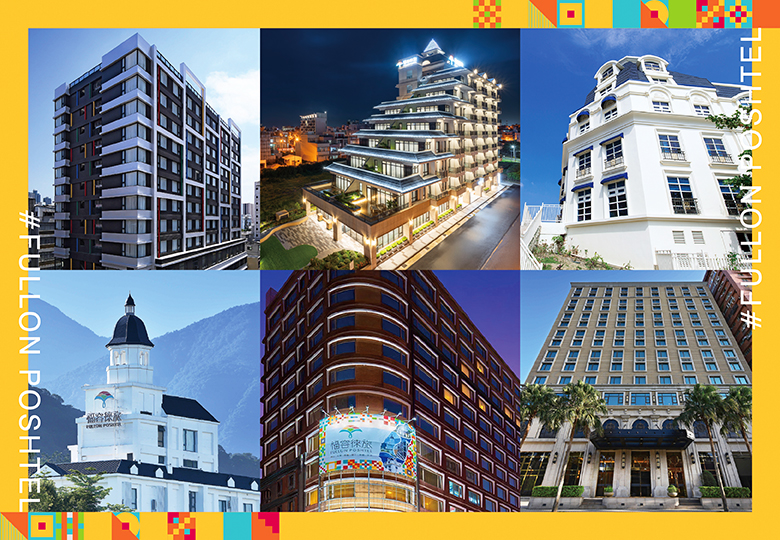 【徠旅墾丁｜榮耀時刻】