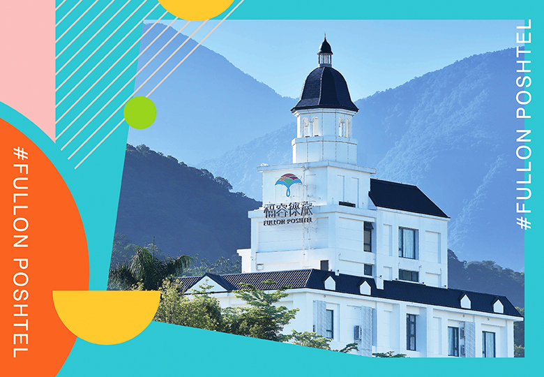 【旅展聯合住宿券入住加碼優惠】