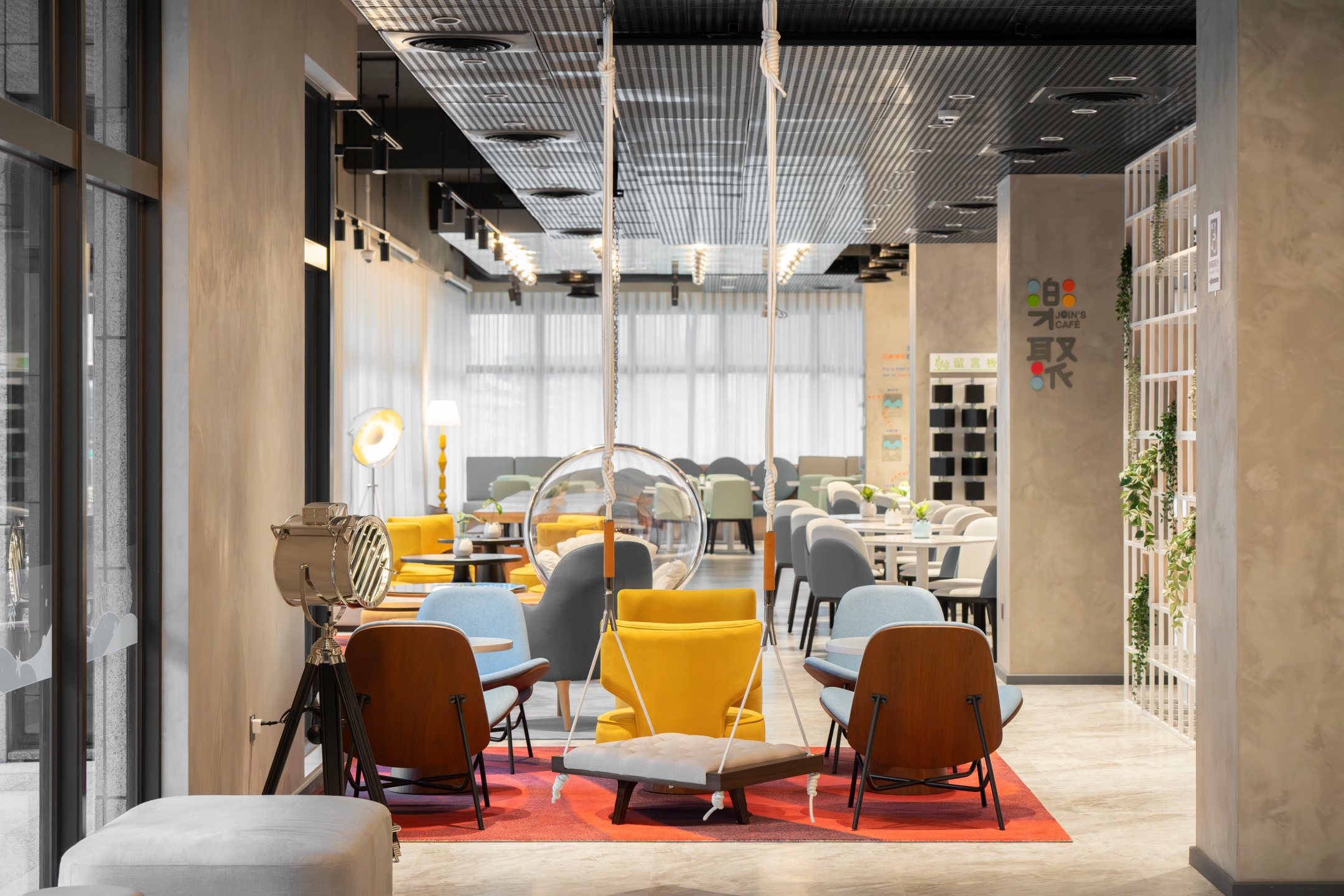 乐聚 JOIN'S CAFÉ