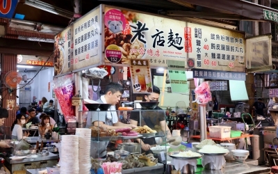 老店麵