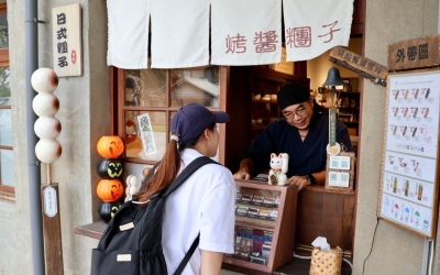豆荳伊製菓(台塑昆仲公園門市)