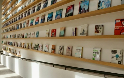 林口李科永紀念圖書館