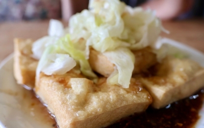 阿嬤臭豆腐
