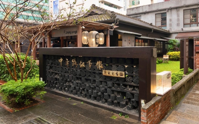 中平路故事館