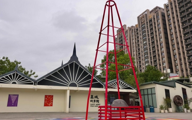 忠貞新村文化園區