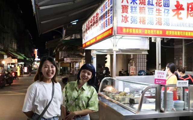 老周冷熱飲