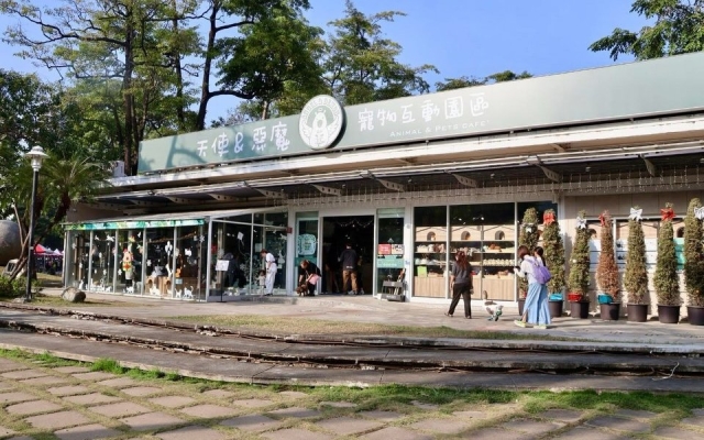 天使&惡魔寵物互動園區