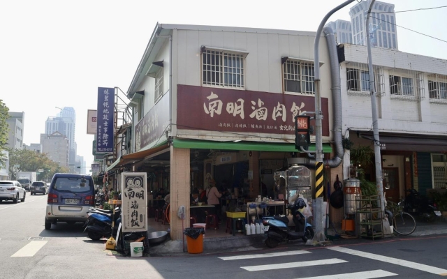 南明滷肉飯