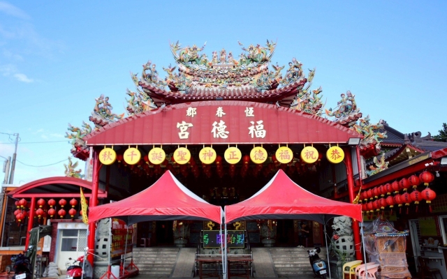 恆春郡福德宮