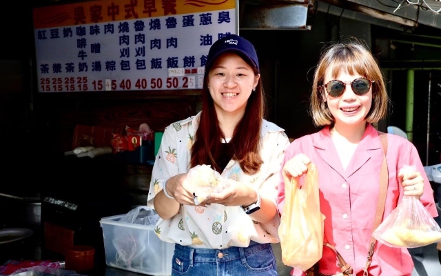吳家中式早餐