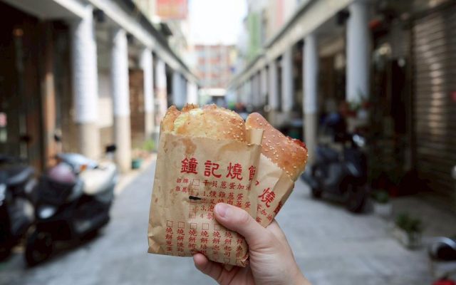 鐘記燒餅