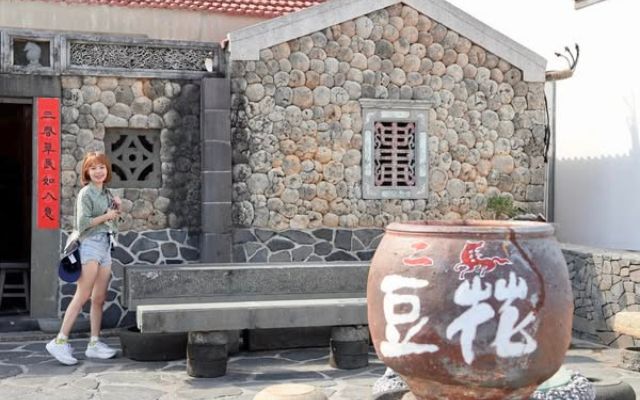 二馬豆花