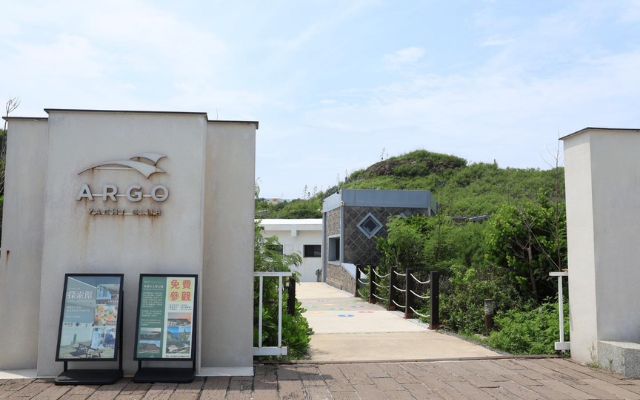青灣仙人掌公園