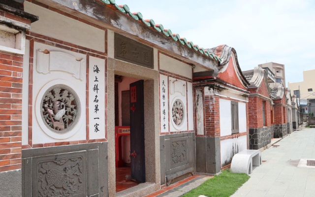蔡廷蘭進士第