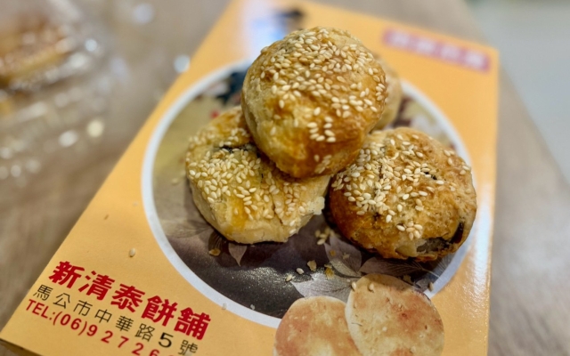 新清泰餅舖