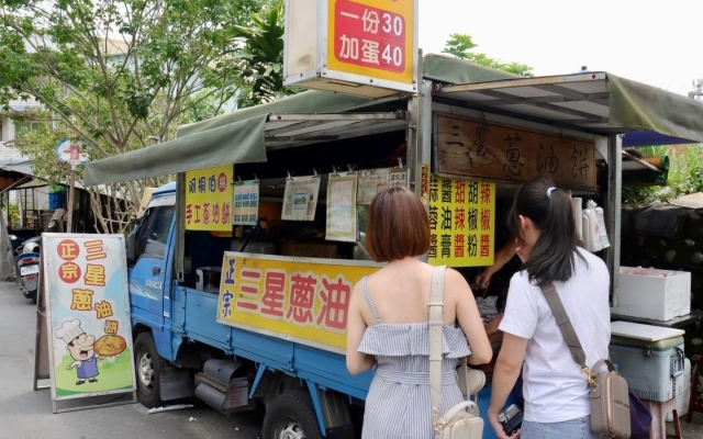 阿桐伯手工蔥油餅