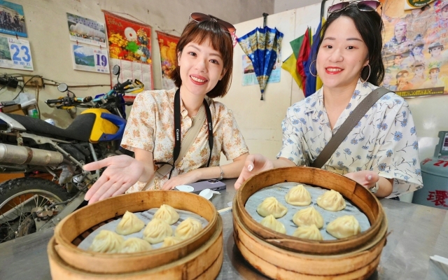 小籠包