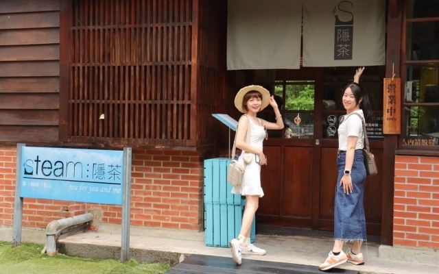 STEAM : 隱茶