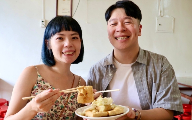 阿嬤臭豆腐