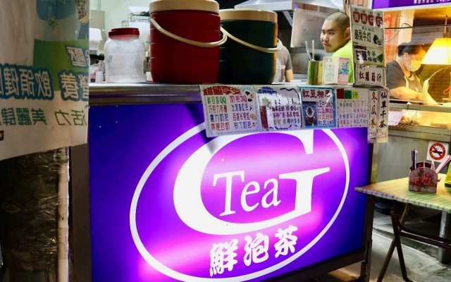 水里茶窯
