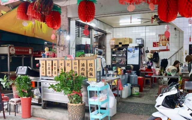 夫妻小食堂