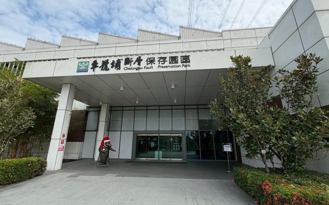 車籠埔斷層保存區