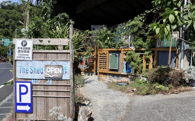 The Shed尼爾的窯烤手作