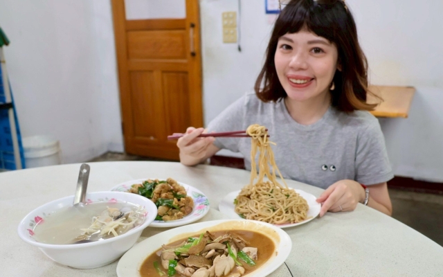 二水大明火燒麵