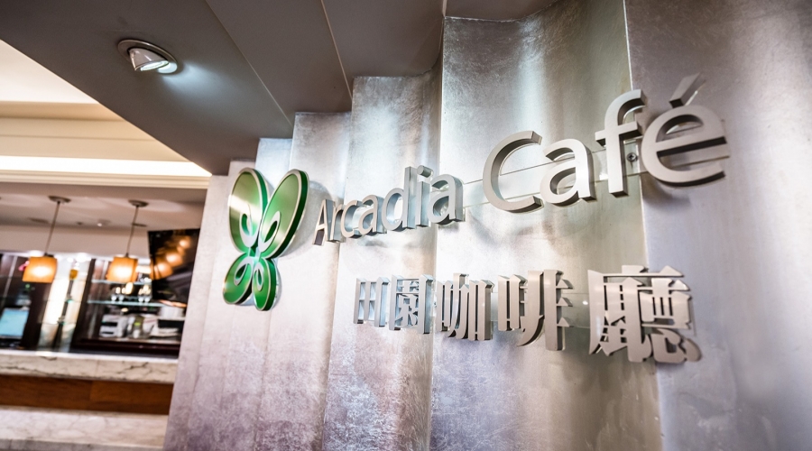 Arcadia Café