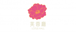 宴会場