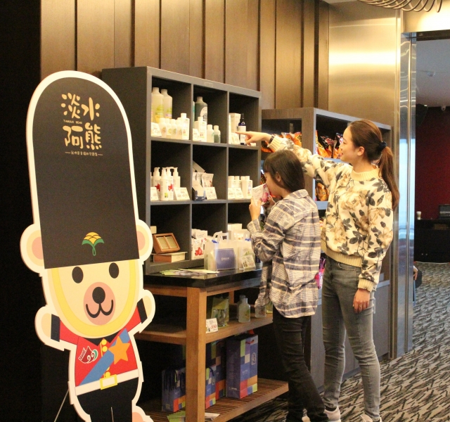 Tamsui Bear Hotel Store