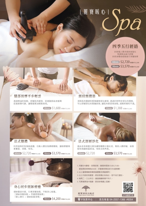 2026 SPA_A4_正