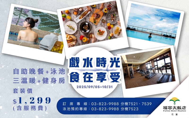 湯泡飯專案 - 數位圖檔_彈跳式視窗