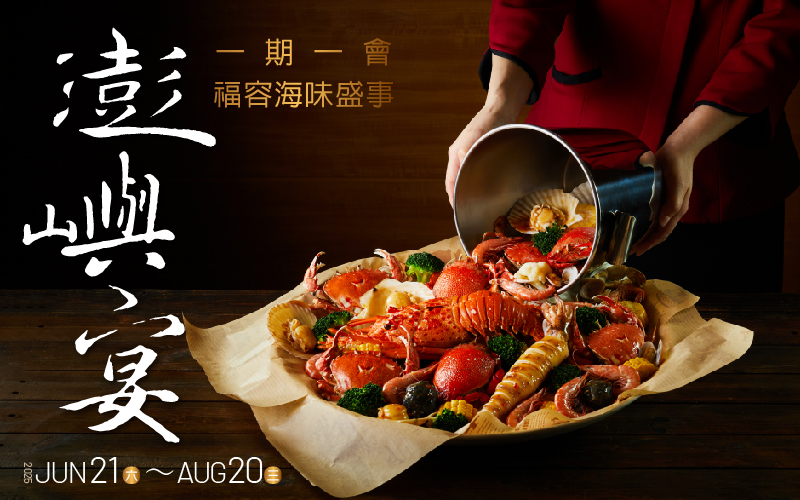 官網彈跳 800+500