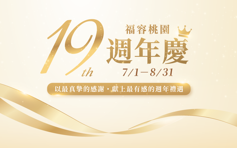 官網彈窗