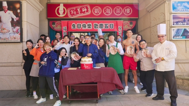 2024員工為總經理準備的驚喜任務