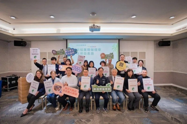 新北推動永續住宿 9家旅宿通過環保標章認證