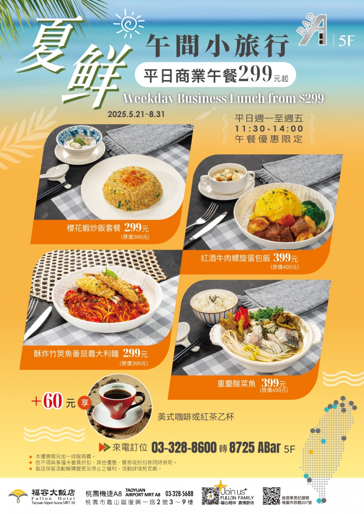 夏鮮縮小檔