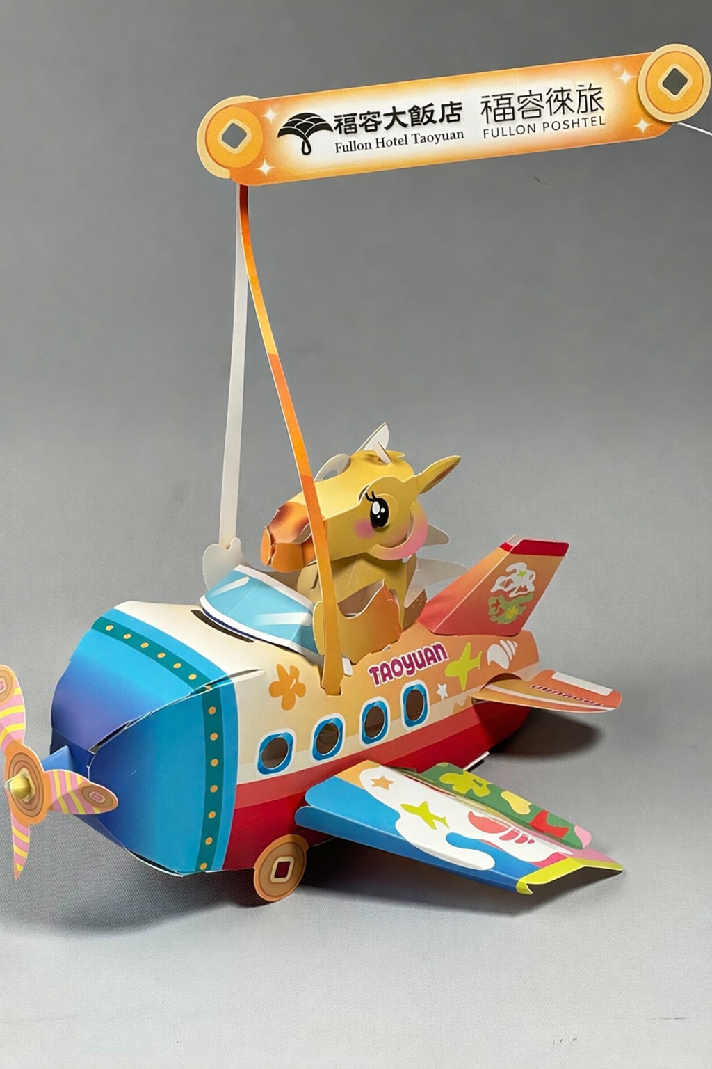 福容logo版 福容logo版