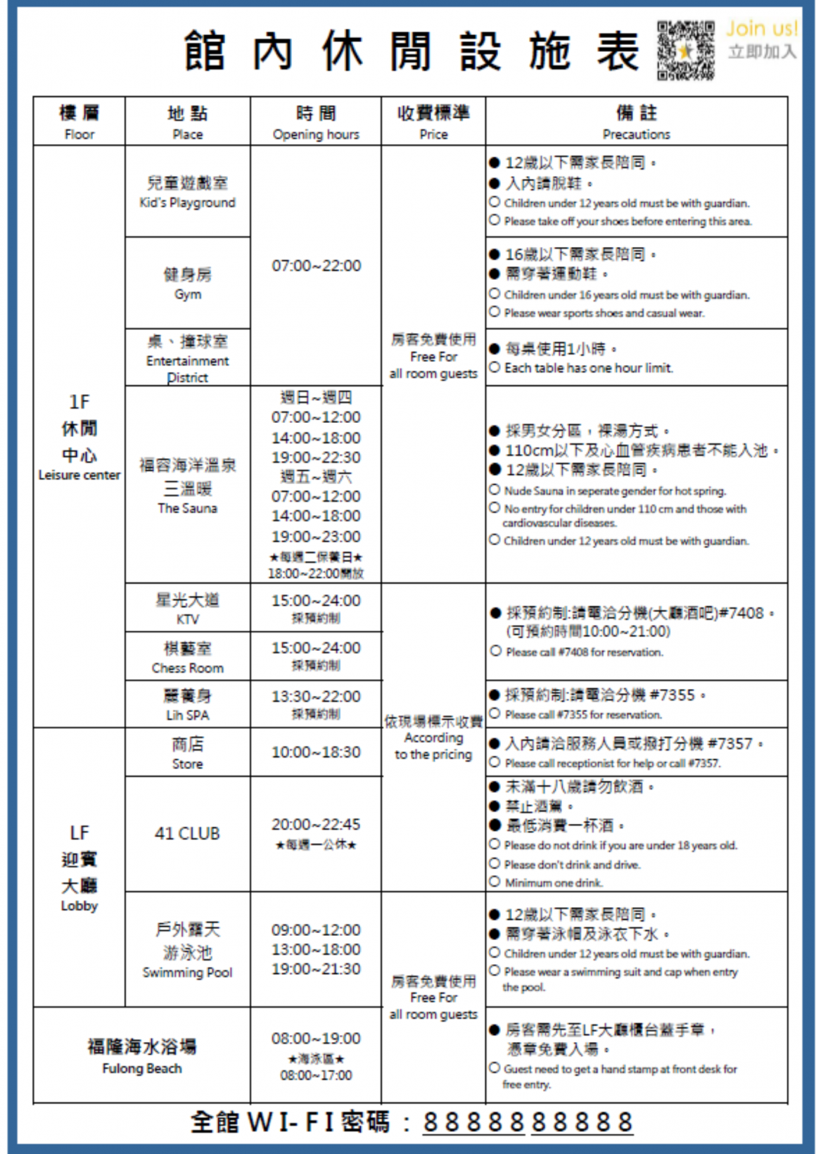 未命名設計 未命名設計